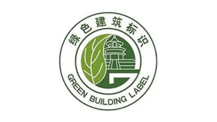 green-building-label-card-third-1-660be980060bd (1)